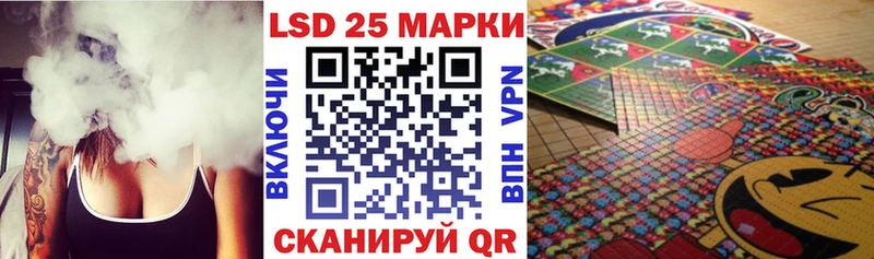 магазин Каменка Марки 25I-NBOMe 1,5мг