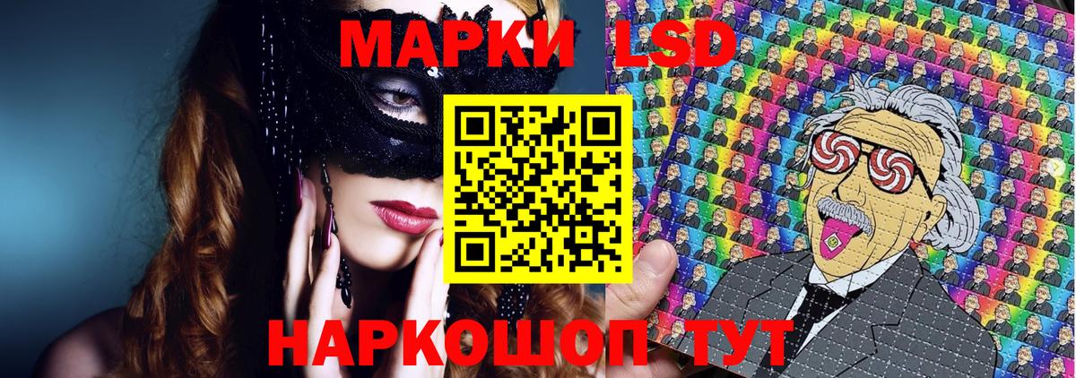 Марки NBOMe 1,5мг Каменка