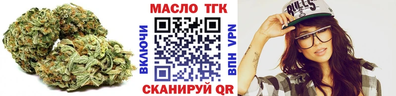 Дистиллят ТГК вейп с тгк  Каменка 