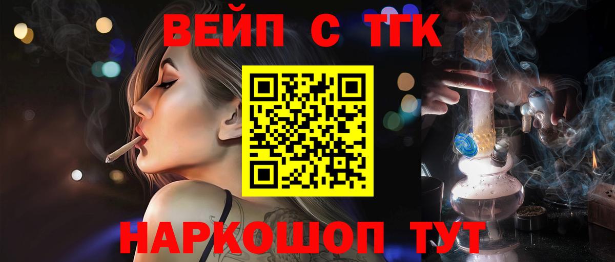 Дистиллят ТГК концентрат Каменка