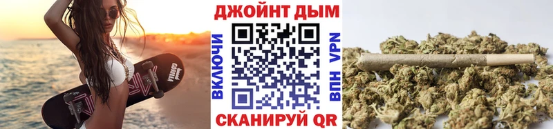Конопля план Каменка