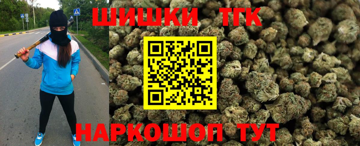 Марихуана White Widow  Бошки марихуана марихуана  Каменка  Вход с VPN  Шишки марихуана AK-47 